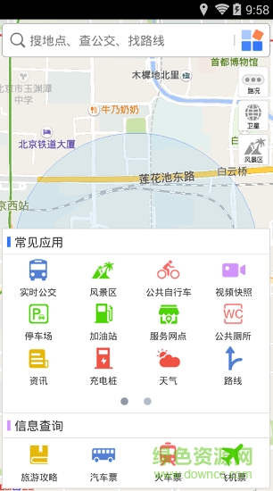 E行連云港手機(jī)版 v1.0.1 安卓版 0