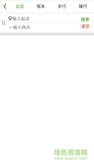 E行連云港手機(jī)版 v1.0.1 安卓版 1