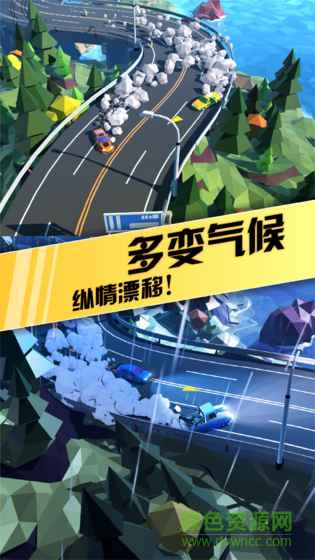 絕塵狂漂內(nèi)購(gòu) v1.0 安卓無(wú)限金幣版 2