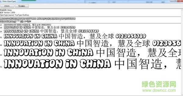 disko 常規(guī) 西方  0