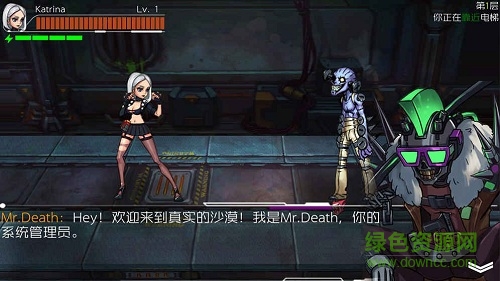 饑餓之塔游戲 v1.0 安卓版 1