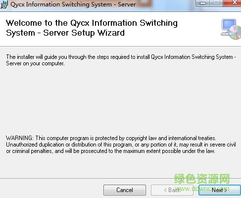清扬即时通信与多方视频会议 v2.65.2.57 官方最新版0