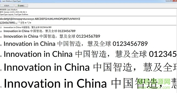 lato medium 字體  0