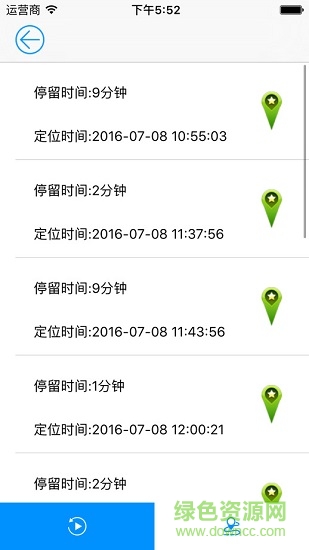 車蝠gps汽車定位軟件 v2.2.1 安卓版 1