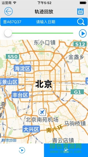 車蝠gps汽車定位軟件 v2.2.1 安卓版 0