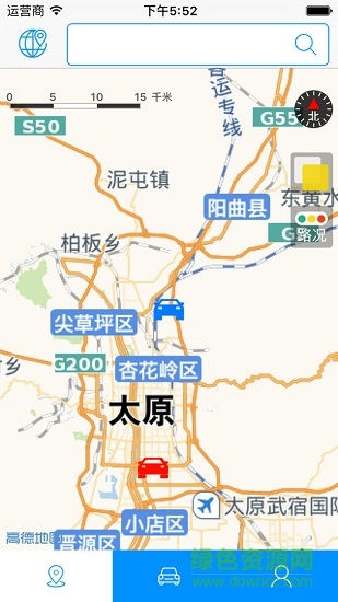 車蝠gps汽車定位軟件