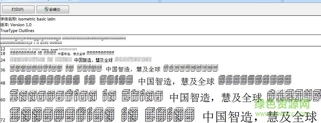 basic latin字體  0
