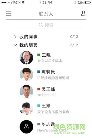 摩云致鄰 v6.1.0.2.7 最新版 0