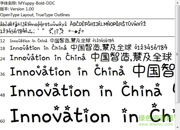 幼稚園字體ttf  0