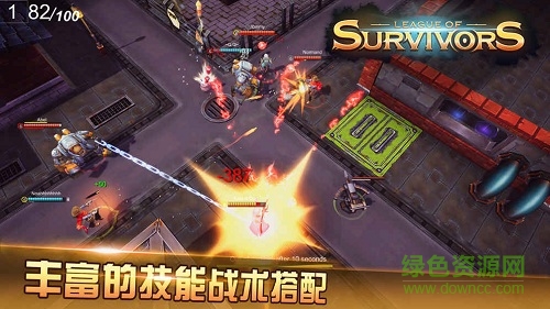 生存者聯(lián)盟手游 v1.0 安卓版 2