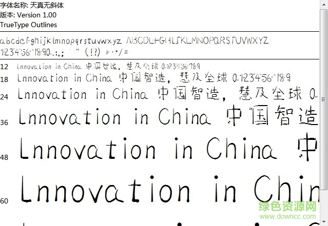 小雨粒粒字體ttf  0