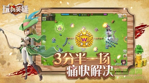 玩具英雄手機(jī)版 v2.2.0 安卓版 1