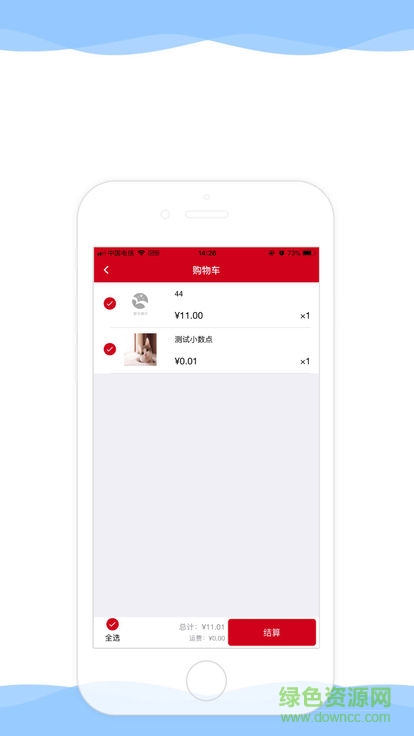 烏海能源掌上工會(huì)(企業(yè)應(yīng)用) v28 安卓版 1
