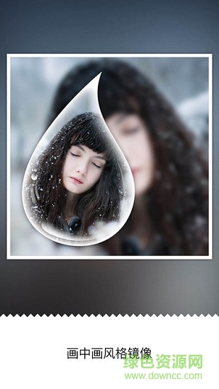 鏡拼 v2.2 安卓版 0