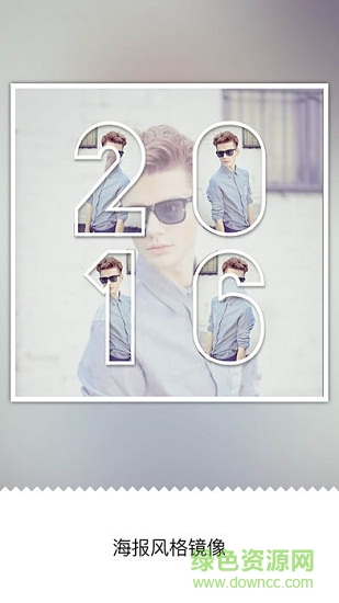 鏡拼 v2.2 安卓版 3