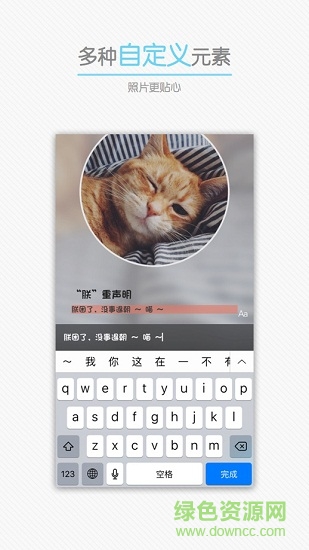 圓像(把照片弄成圓形的app)（暫未上線） v4.8.0 安卓版 2