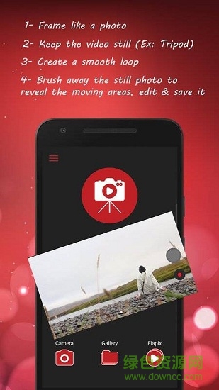 flapix軟件 flapix軟件