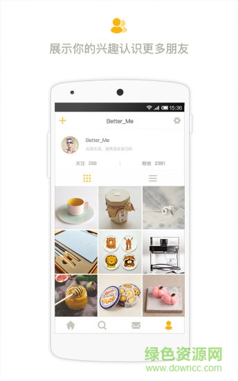 better優(yōu)惠券app v1.3 安卓版 3
