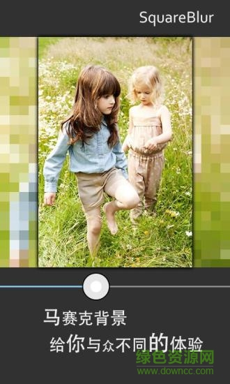 “squareblur美圖有方app”