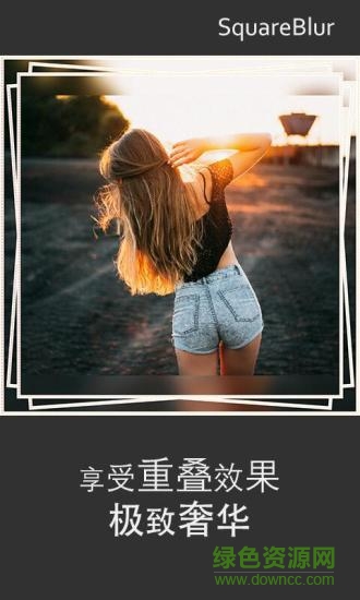 squareblur美圖有方 v2.2 安卓版 1