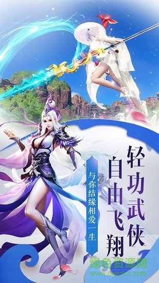 無(wú)極修仙手游初心游戲 v1.36.0 安卓版 0