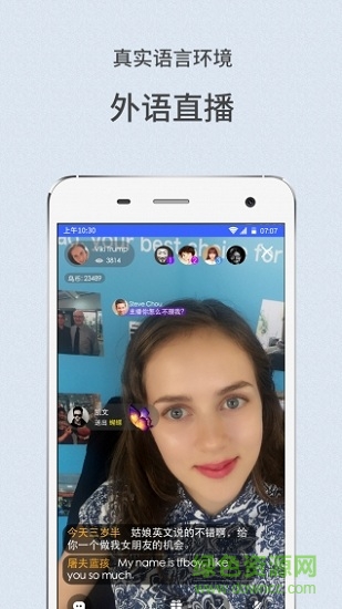 微鳥少兒英語(yǔ)1