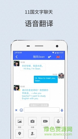 微鳥少兒英語(yǔ)2