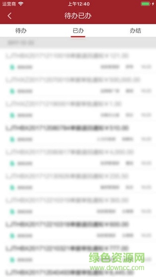 隆基泰和 v1.0.4 安卓版 2