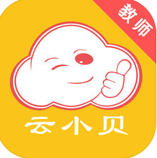 云小貝教師端