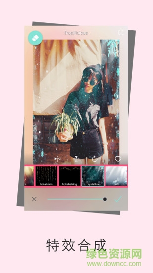 爱p图 v4.0.16 安卓版1