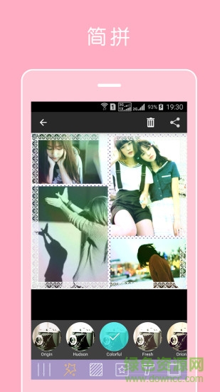 智能貼紙p圖 v7.2.0 安卓版 1