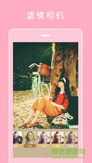 智能貼紙p圖手機(jī)版