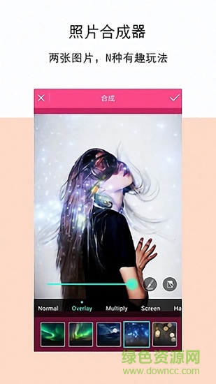 p圖專家手機(jī)版 v7.7.16 安卓版 2