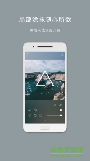 和圖ios版 v1.8.7 iphone手機(jī)版 1