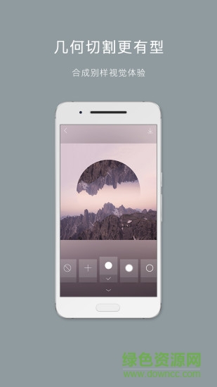 和圖ios版 v1.8.7 iphone手機(jī)版 3