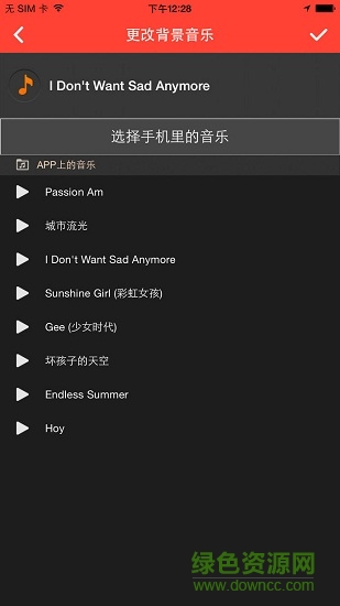 播拍手機(jī)版(圖片變視頻)（暫未上線(xiàn)） v6.2.8 安卓版 2