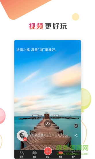 掌上貓撲閱讀app v5.0.7 安卓版 0