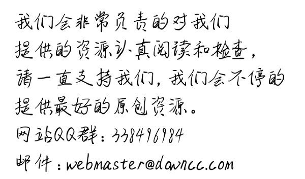 思雨小張體字體  0