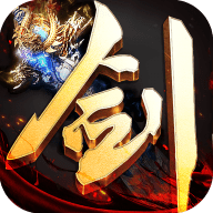 劍與天下之萬劍訣