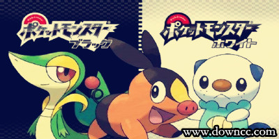 口袋妖怪黑2