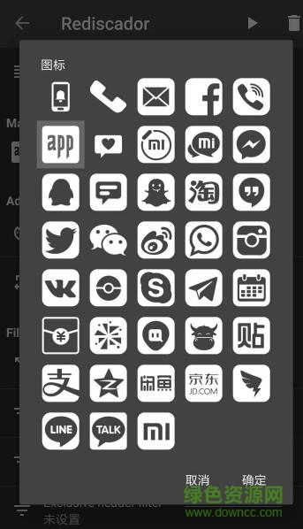 mi band master已付費(fèi)專業(yè)版 v2.1.1 安卓版 2