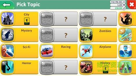 游戏开发巨头游戏