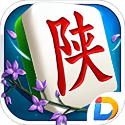 多樂陜西麻將官方版