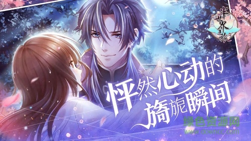 半世界之旅uc九游版手游 v3.0.20.3 安卓版 1