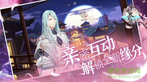 半世界之旅uc九游版手游 v3.0.20.3 安卓版 0