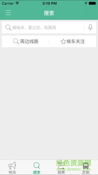 盤錦行app ios v1.3.1 iphone版 1