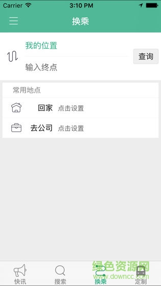 盤錦行app蘋果版