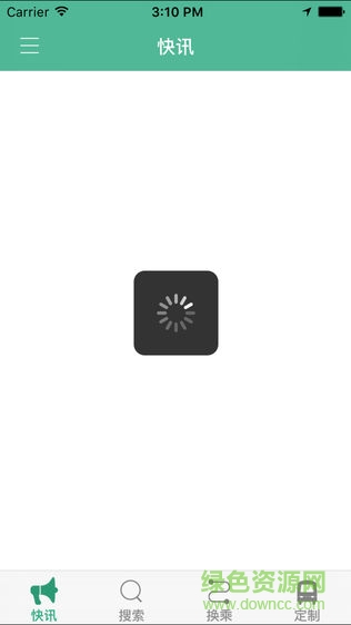 盤錦行app ios v1.3.1 iphone版 0