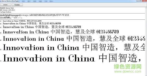 glamor時尚字體  0