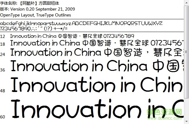 方圓甜妞體字體  0